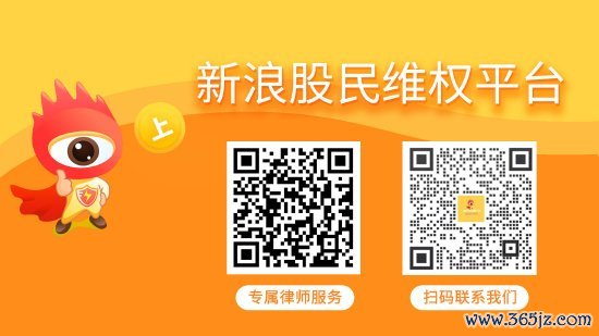 配资查询114 锦州港再收证监会罚单，股民索赔范围扩大！