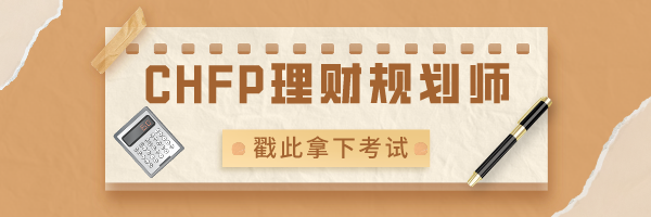 配资炒股之家 不得片面夸大过往业绩！金融监管总局发布重要新规！